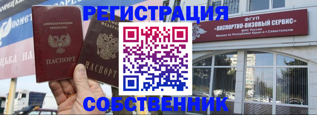 найти адрес прописки в Сосновке